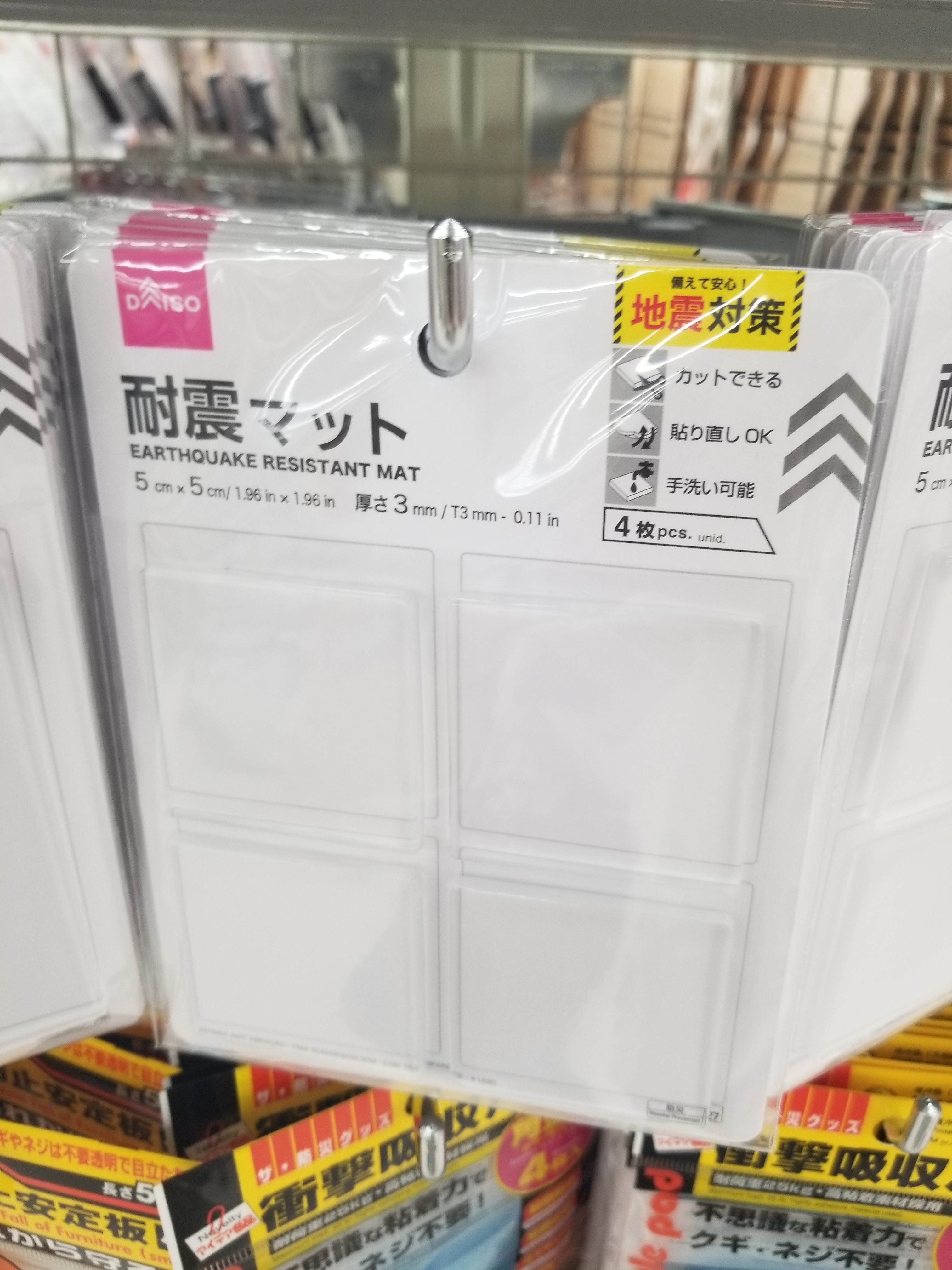 ドリームエッグ ホワイトノイズ